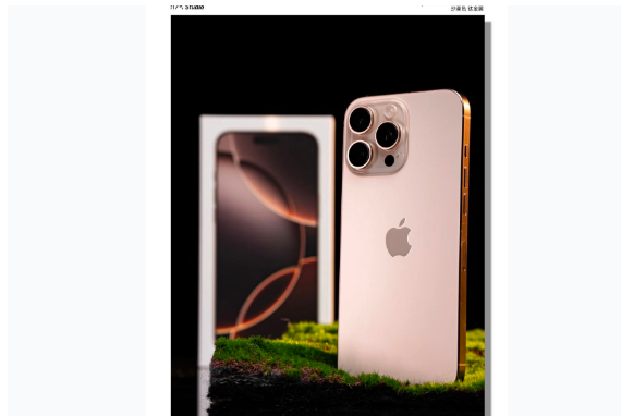 合浦苹果手机维修分享iPhone 16 Pro Max换电池 
